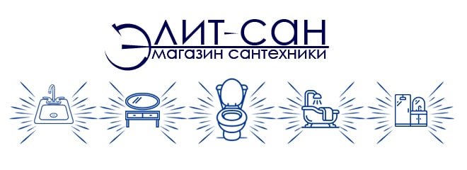 Крупнейший магазин сантехники ELIT-SAN.ru!
