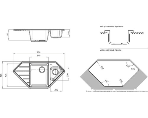 Мойка кухонная GranFest Corner C-950 E серая