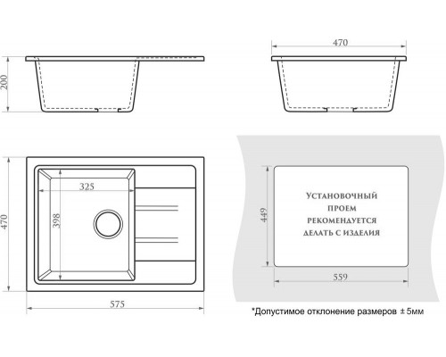 Мойка кухонная Marrbaxx Анастасия Z150Q009 терракот