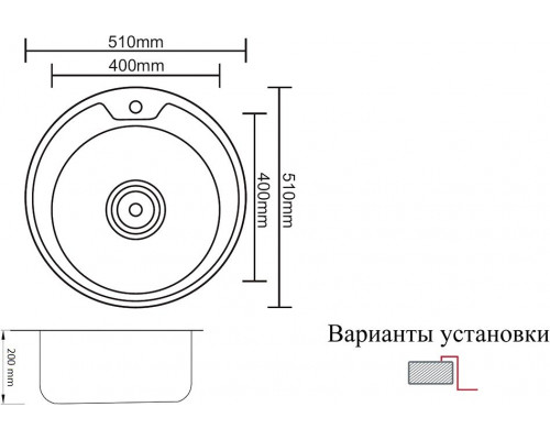 Мойка кухонная Zorg Inox Pvd SZR-510-XL Bronze