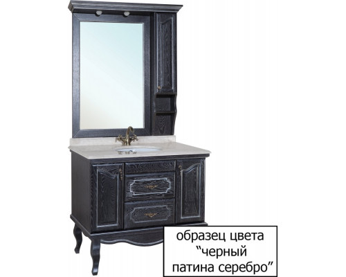 Зеркало-шкаф Bellezza Рим 120 черное патина серебро