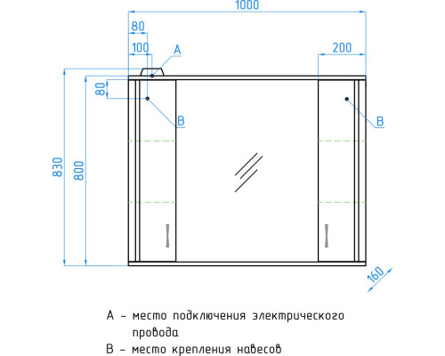 Мебель для ванной Style Line Эко Стандарт №26 100 белая