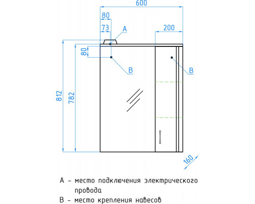 Мебель для ванной Style Line Эко Стандарт №11 61 белая