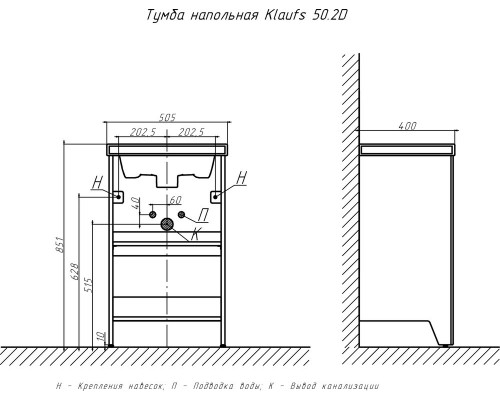Мебель для ванной Velvex Klaufs 50.2D белая, напольная