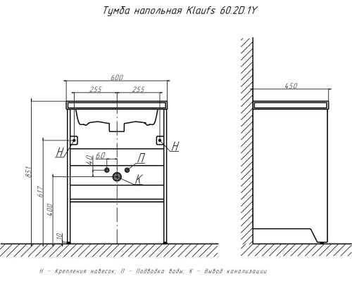 Мебель для ванной Velvex Klaufs 60.2D.1Y белая, напольная