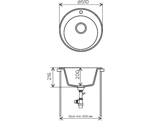 Мойка кухонная Tolero Classic R108/923 белая