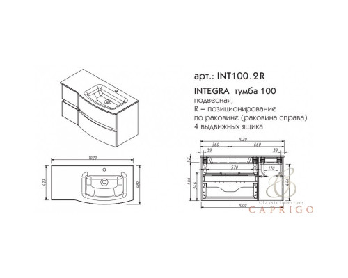 модель INTEGRA 100 тумба 4 ящика правая