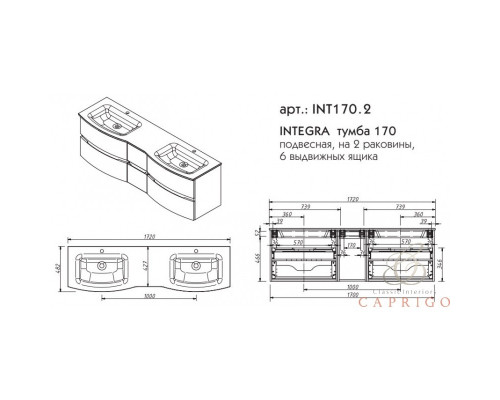 модель INTEGRA 170 тумба 6 ящиков